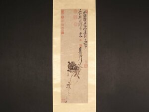 Art hand Auction 【印刷】【伝来_弐】dr2124〈徐渭〉榴實図 二玄社 解説･釈文付属 中国画 明代 浙江省, 絵画, 日本画, 花鳥, 鳥獣