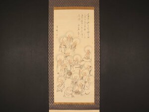 【真作】【伝来_弐】dr2106〈月僊 雲華大含〉仏画 十六羅漢画賛 二重箱 画僧 浄土宗 浄土真宗大谷派 江戸時代 中国画