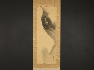 Art hand Auction [Authentisch] [Übertragen_II] ●dr2115 Kletternder Drache von Mori Ippo, studierte bei Mori Tetsuzan, Mori-Schule, Osaka Art Circle, späte Edo-Zeit, Malerei, Japanische Malerei, Blumen und Vögel, Tierwelt