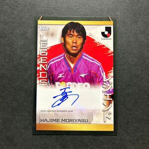 2023 Topps Jリーグ 森保一 サンフレッチェ広島 日本代表 レジェンド 直筆サインカード トップス Jカード フラッグシップ