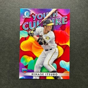 5枚限定 2023 Topps Bowman Chrome NPB 井坪陽生 阪神タイガース Youth Culture Red Refractor RC