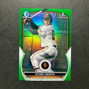 99枚限定 2023 Topps Bowman Chrome NPB 中田歩夢 読売ジャイアンツ 巨人 Green Refractor 1st Bowman RC