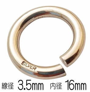 【線径3.5mm内径16mm】まとめ売り★svp-14 シルバー925 刻印付き 丸カン 極太 パーツ silver925 ハンドメイド マルカン