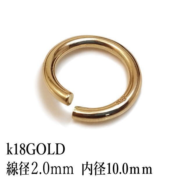 [Wire diameter 2.0mm, inner diameter 10mm] svp-27 K18 Gold Engraved Round Ring Bail Sold individually Extra thick Parts Men's Gold Handmade Round Ring Sold individually, Men's Accessories, necklace, gold