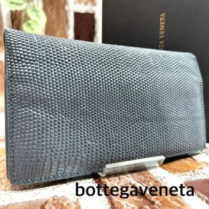 『美品 希少』BOTTEGA VENETA ボッテガヴェネタ リザード 長財布 サイフ ロングウォレット 二つ折り レザー グレー系 水色 メンズ