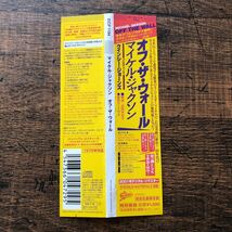 最終セール★送料無料★マイケル・ジャクソン★オフ・ザ・ウォール/Michael Jackson★Off The Wall+9★帯付紙ジャケCD★Jacksons★Jackson5_画像9