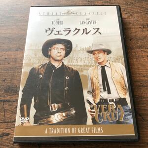 送料無料★ヴェラクルス★Vera Cruz★ゲーリー・クーパー★バート・ランカスター★Gary Cooper★Burt Lancaster★DVD★