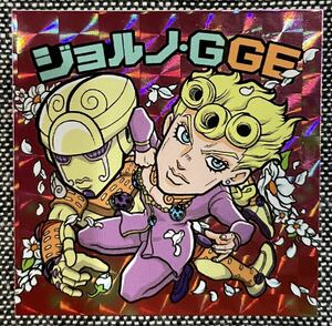 ジョルノ・G GE ジョバァーナ ゴールド・エクスペリエンス 自作 シール 角プリ 同人 ビックリマン風 JOJO ジョジョ js036