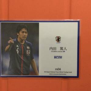 00206 2013サッカー日本代表オフィシャルトレーディングカード 内田篤人 スペシャルインサートカード（銀枠）金箔押しサインの画像2