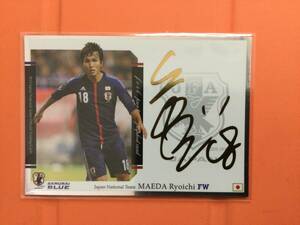 00209　2013サッカー日本代表オフィシャルトレーディングカード　前田遼一　スペシャルインサートカード（銀枠）金箔押しサイン