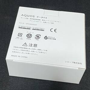 【新品/未使用/SIMフリー】 AQUOS ケータイ4［A205SH］ホワイト★判定〇/残債なし/SoftBank版SIMフリー★ 01261の画像2