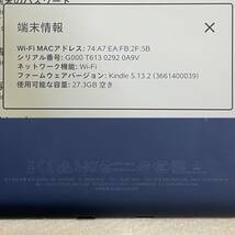 【中古】Amazon Kindle Paperwhite Wi-Fi 第10世代 32GB［PQ94WIF］ブラック　03285_画像5