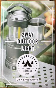 電池式2WAY OUTDOOR LIGHT