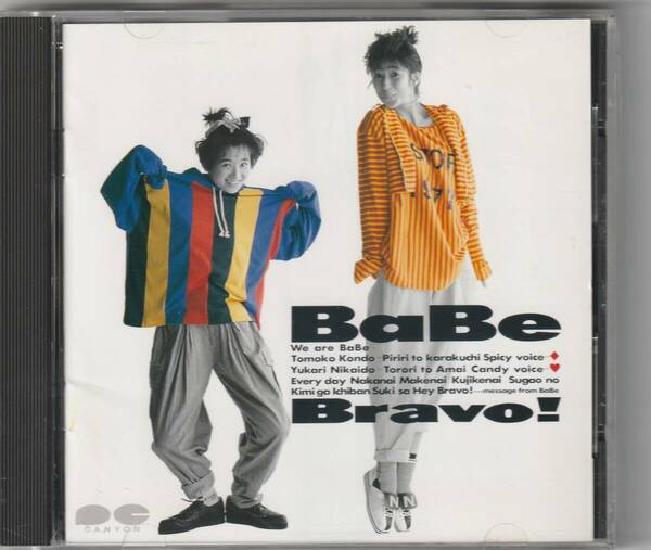 BaBe / Bravo！ （D32A0293）