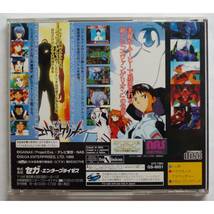  新世紀エヴァンゲリオン NEON GENESIS EVANGELION GS-9051 サターン ゲーム_画像4