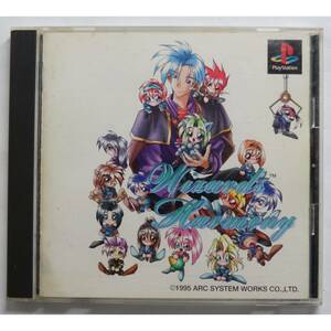 ウィザーズハーモニー WIZARDS HARMONY SLPS-00194 PS1 ゲーム 4510772950039