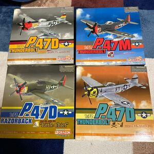 DRAGON(ドラゴン)1/72「P-47D THUNDERBOLT 」「P-47D RAZORBACK」「P-47M THUNDERBOLT」4種セット