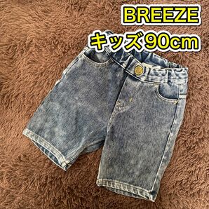 BREEZE キッズ　ベビー　半ズボン　90cm ショートパンツ