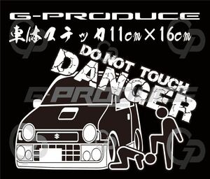 車体ステッカー　/HA21S アルトワークス スズキ　/エアロ /　車高短　/ カッティング / ノーマル G-produce