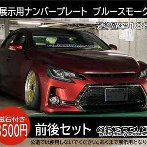 FT86 ZN6後期 車体ステッカー エアロ トヨタ マジョーラ 6×16 カッティングステッカー 車高短 86G-PRODUCEの画像10