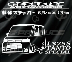 タント　Gスペシャル　 L375S　エアロ　車体ステッカー　車高短 /　タントG-PRODUCE