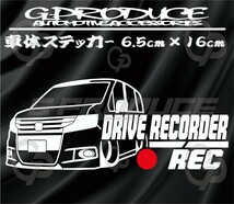 ステップワゴン　スパーダ　RK5前期　エアロ　車体ステッカー　ドライブレコーダー　ドラレコ　ホンダ　車高短　ステップワゴンG-PRODUCE_画像1