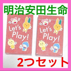 新品 未使用 トランプ 2つセット 明治安田生命 非売品