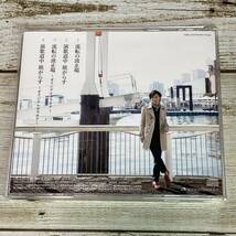 SCD08-32 「中古CD」 シングルCD　山内惠介　/　流転の波止場　(旅盤)　●　ｃ/ｗ 演歌道中 旅がらす_画像3