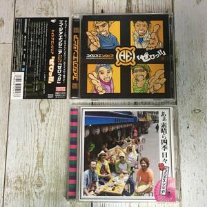 SCD04-74 「中古CD」 エイジアエンジニア　２枚セット 【 ぜひっ!!　あぁ 素晴ら四季 日々 (DVD付) 】