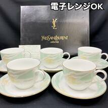 【未使用】イヴ・サンローラン カップ＆ソーサー 5客セット 電子レンジ使用OK 花柄 YVES SAINT LAURENT YSL 洋食器 茶器(C1149)_画像1