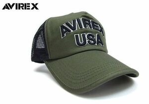 新品 AVIREX メッシュキャップ カーキ アヴィレックスcap アメカジ帽子