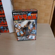 酒井ゆうじプロデュース ゴジラ全集 50周年シリーズ1_画像3