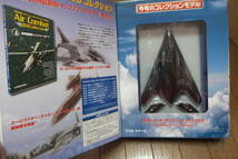 エアコンバットコレクション　ロッキード・マーチン F-117 ナイトホーク　ディアゴスティーニ　未開封未使用品です_画像2