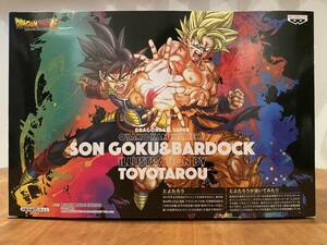 ドラゴンボール超　とよたろうが描いてみた!　親子かめはめ波フィギュア　１００体限定バージョン