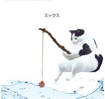 【匿名配送】釣り日和 猫たちのひまつぶし 5匹セット 3-1_画像8