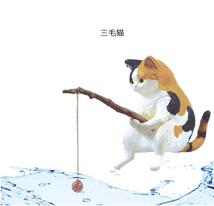 【匿名配送】釣り日和 猫たちのひまつぶし 5匹セット 3-1_画像7