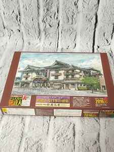 【未組立】超上級者向けパズル 伝統芸能の殿堂 歌舞伎座 2970-3