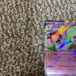 1円〜ポケモンカード サーナイト スカーレット バイオレット ex 売り切り の画像4