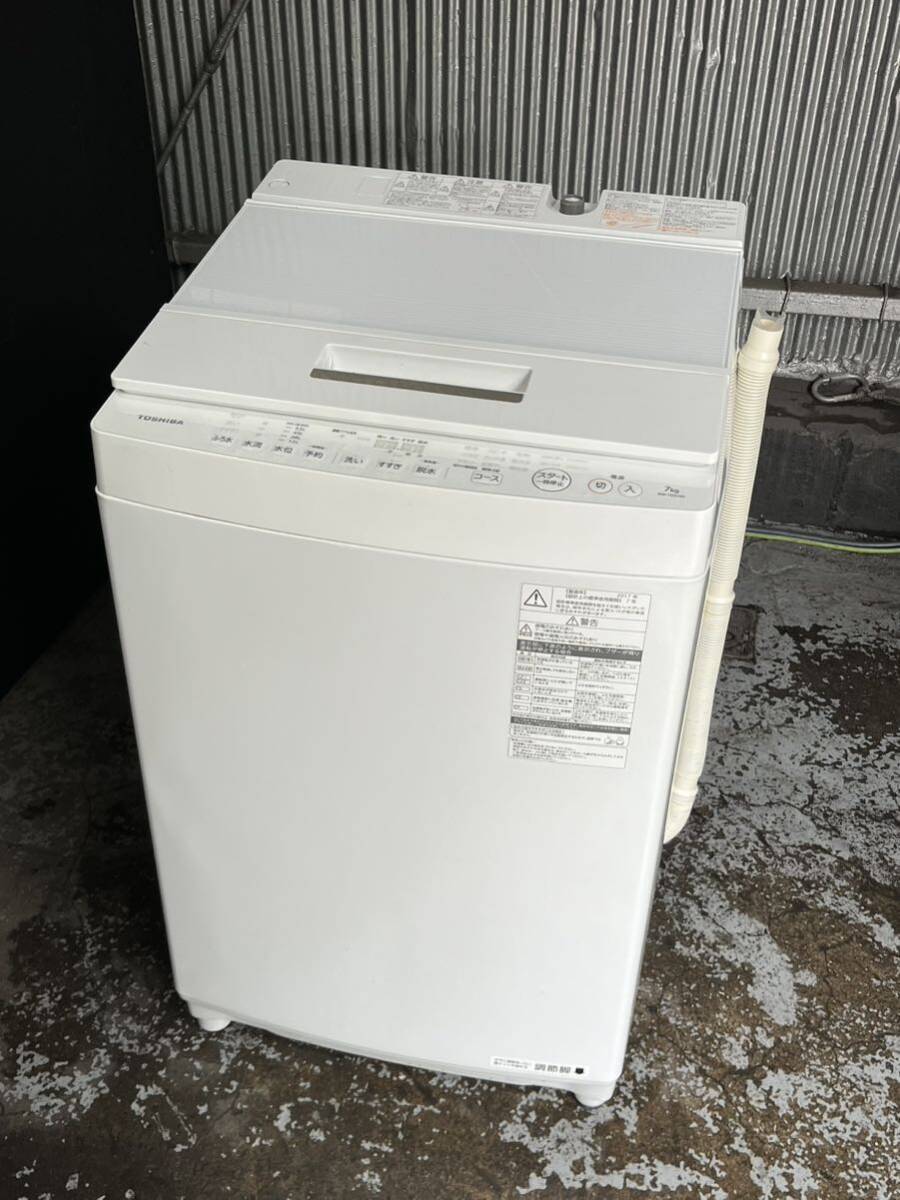 2024年最新】Yahoo!オークション -東芝 洗濯機 7kgの中古品・新品・未 