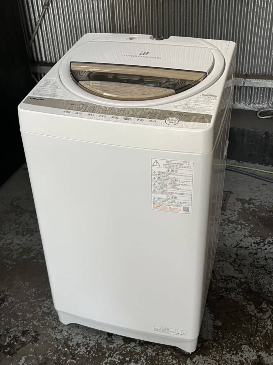 2024年最新】Yahoo!オークション -東芝 洗濯機 7の中古品・新品・未 