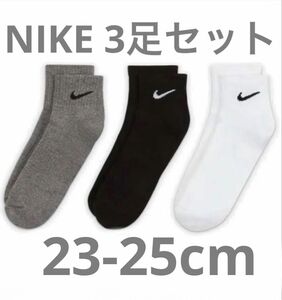 ナイキ NIKE エブリデイ アンクル クォーター　ソックス 3足　マルチ　SX7667 964 ブラック　ホワイト　グレー