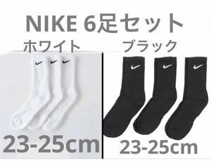 ナイキ NIKE エブリデイ トレーニング クルー ソックス 白黒 6足セット　SX7664-100 SX7664-010