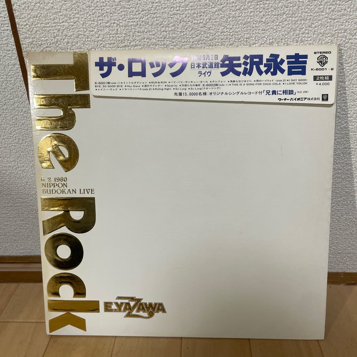 2025年最新】Yahoo!オークション -the rock 矢沢永吉(レコード 2025年最新】Yahoo!オークション -the rock 矢沢永吉(レコード