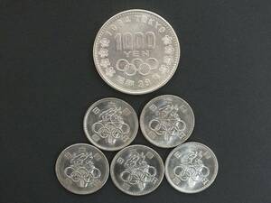 1円～■銀貨 オリンピック 6枚まとめて 1000円×1・100円×5■総重量：約44.3g■額面1,500円分■千円銀貨 1000円 千円 銀貨■古銭 記念硬貨