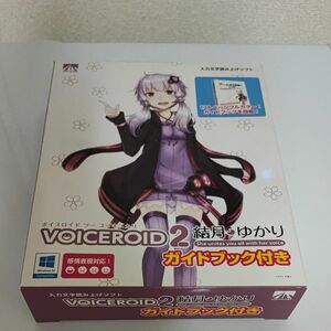 VOICEROID2 結月ゆかりガイドブック付き