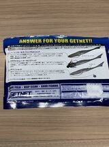 ゲットネット ジャスターフィッシュ 3.5 グラスフィッシュ　2本未使用　GETNET JUSTERFISH 3.5インチ_画像2