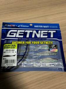 ゲットネット ジャスターフィッシュ 3.5 煌きファンタ　THE 新品未使用　GETNET JUSTERFISH 3.5インチ