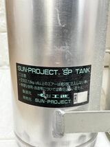 エアーソフトガン用エアボンベ SP TANK ASGK SUNPROJECT ダブルタンク サバゲー 希少 お宝 工進 タンク J16_画像5
