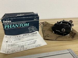 Daiwa ダイワ PHANTOM ファントム SM-5 オールド ベイトリール 右ハンドル 釣り フィッシング 説明書付き 箱付き 袋付き