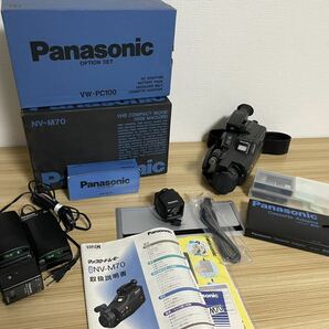 ビデオカメラ Panasonic パナソニック マックロードムービー NV-M70 VW-TCA7 VW-AMC5 VW-BCC1 箱付き 説明書付き 通電確認済みの画像1